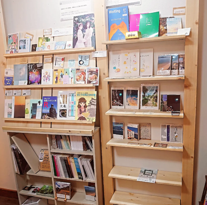 ZINEコーナー